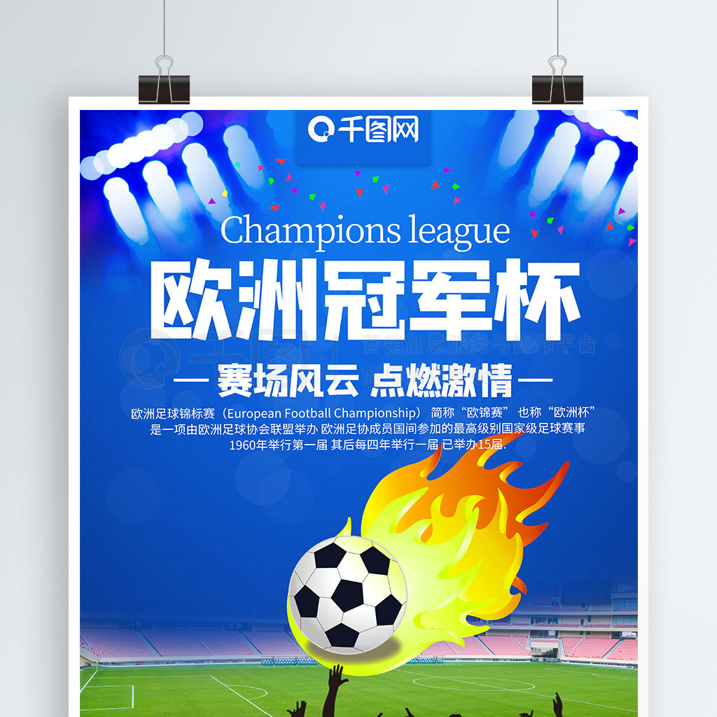 务必了解清