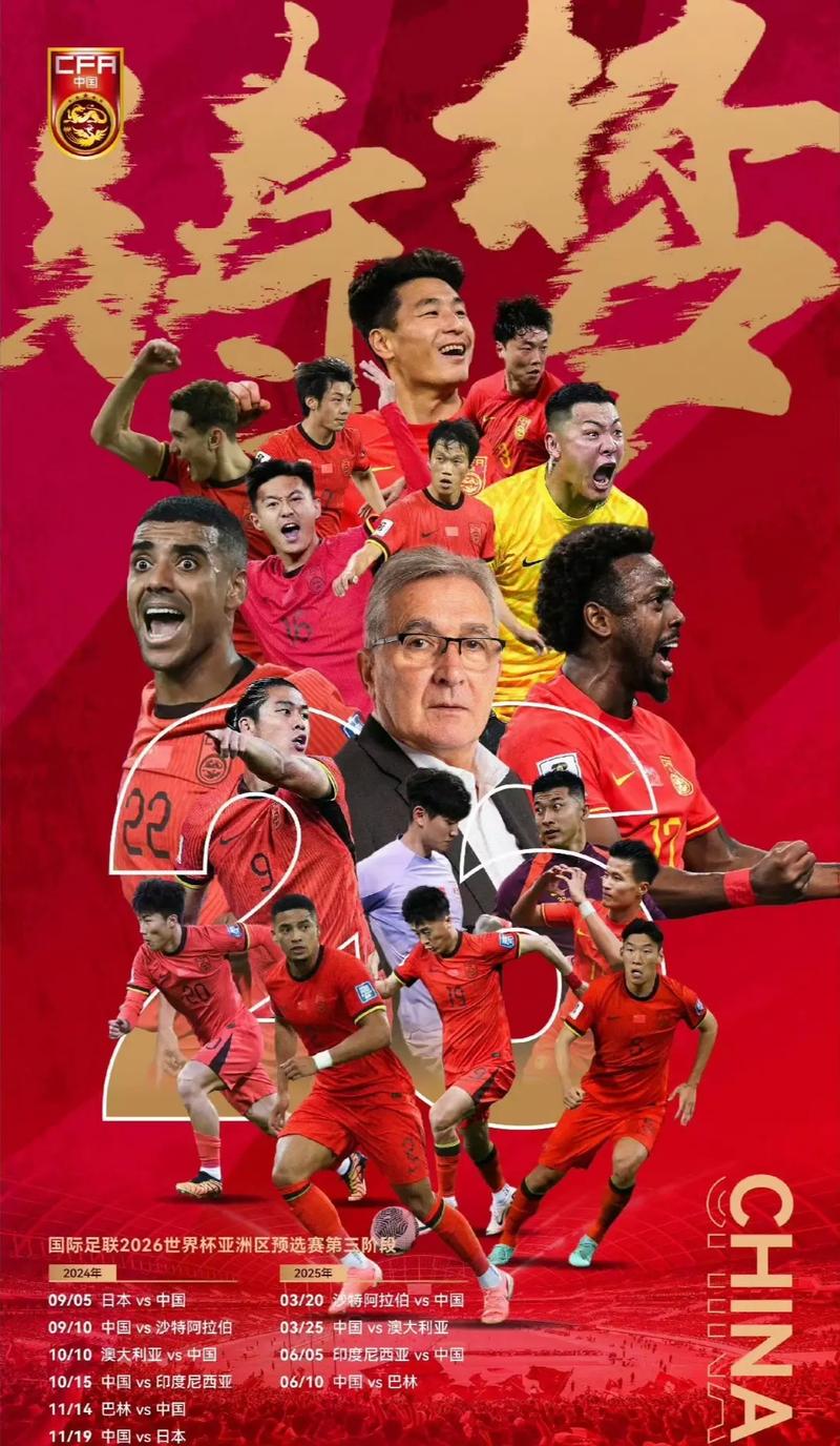 在整个六冠