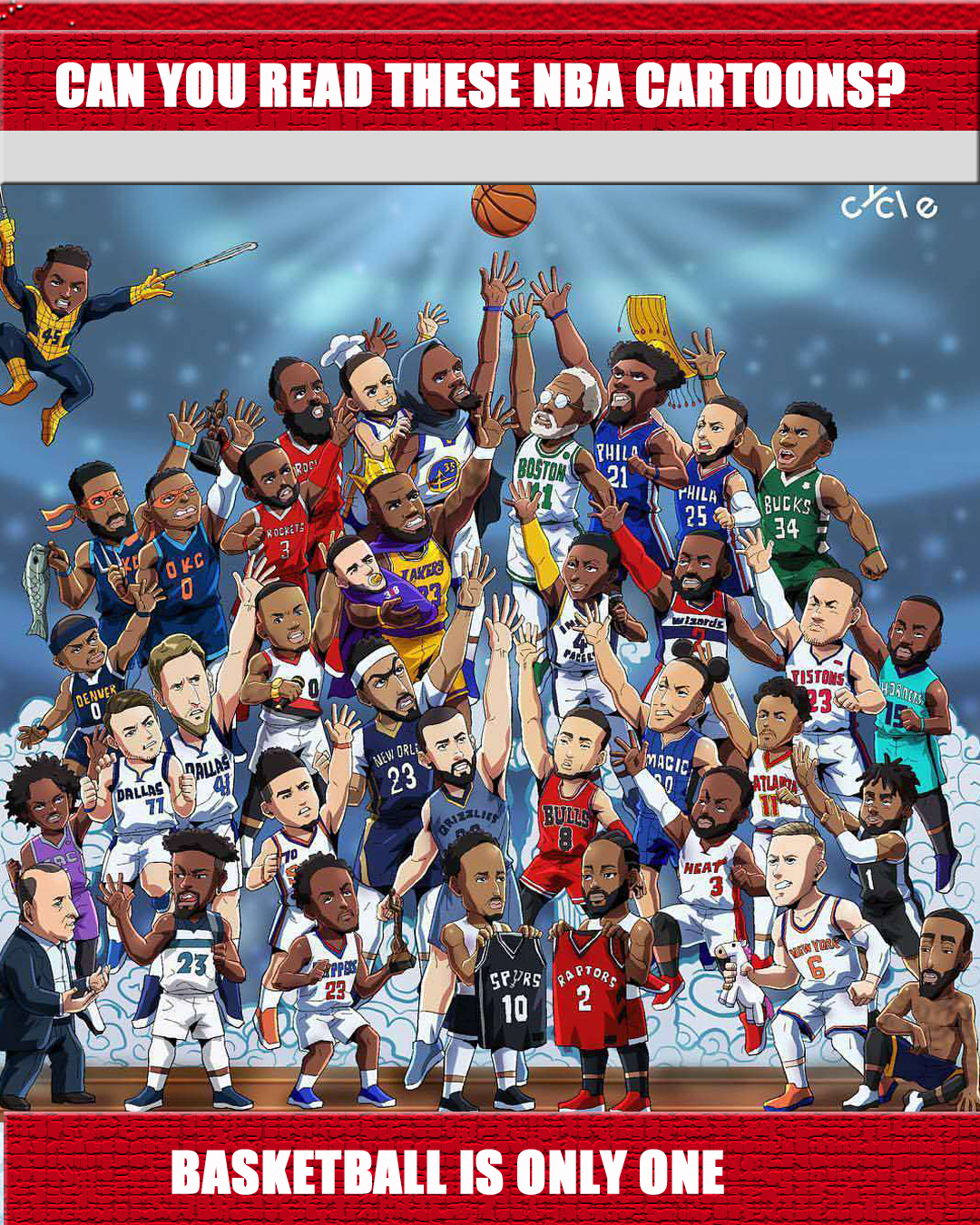 球队的季后 球队的季后