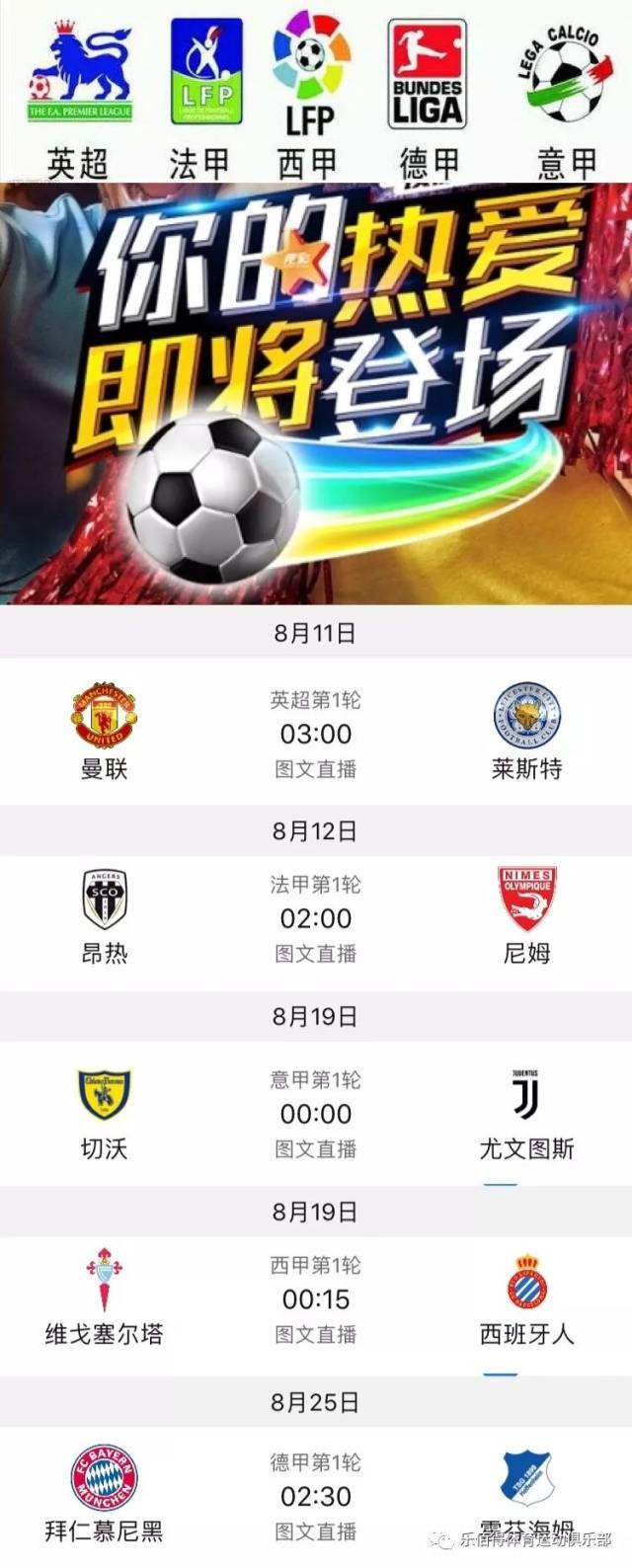 郑钦文的奋 郑钦文的奋