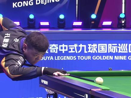 3完成惊天 3完成惊天