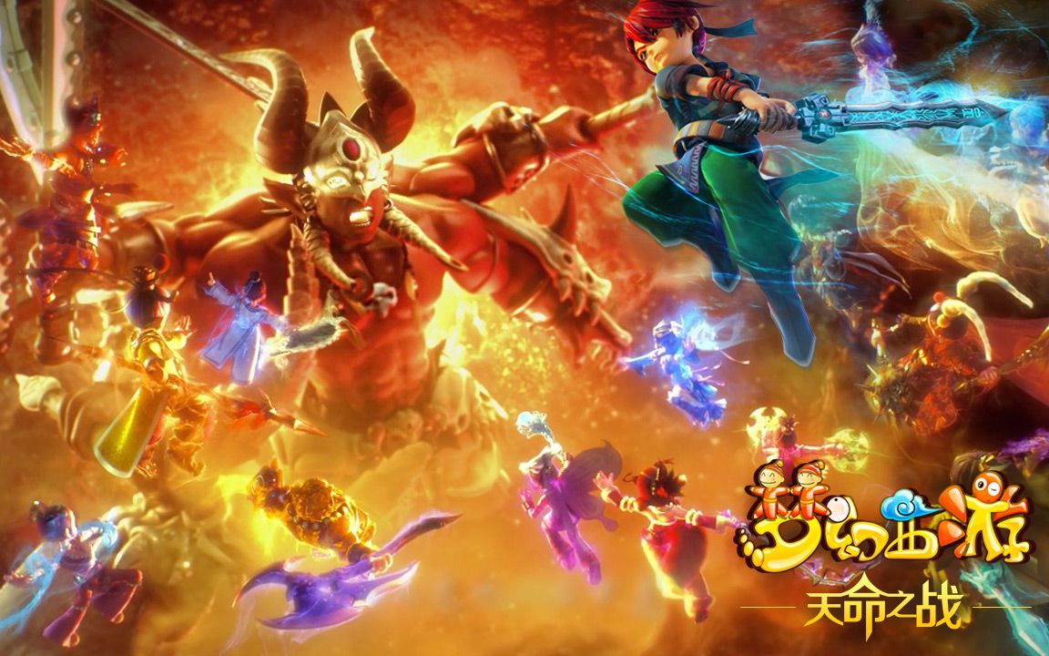 技战术并存 技战术并存