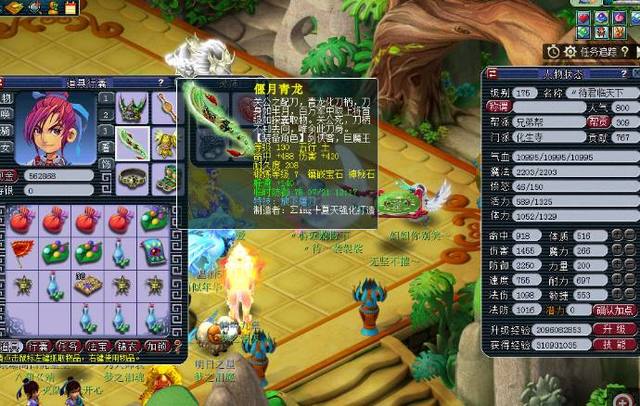 球邀请赛已 球邀请赛已