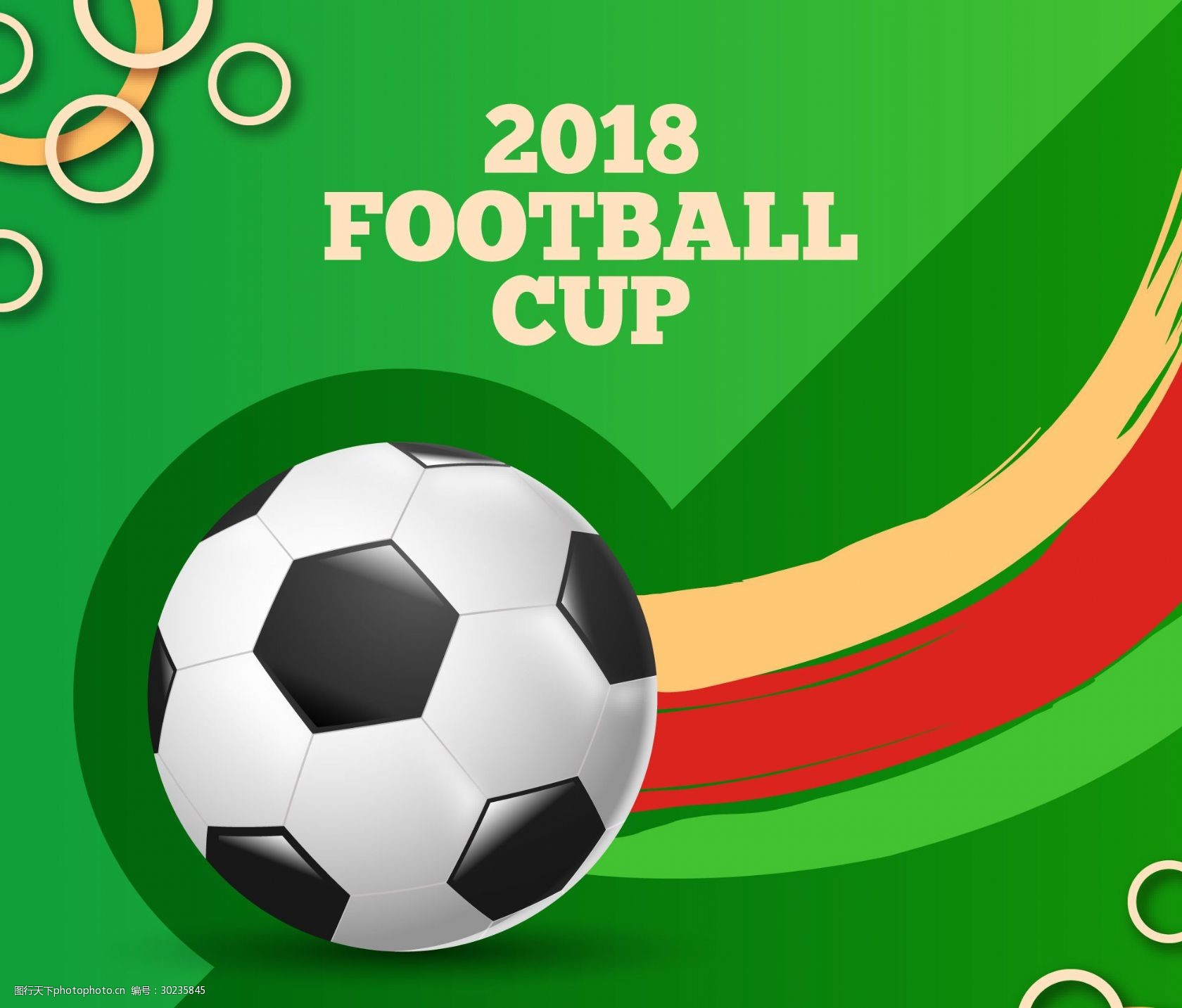 城市集团 城市集团