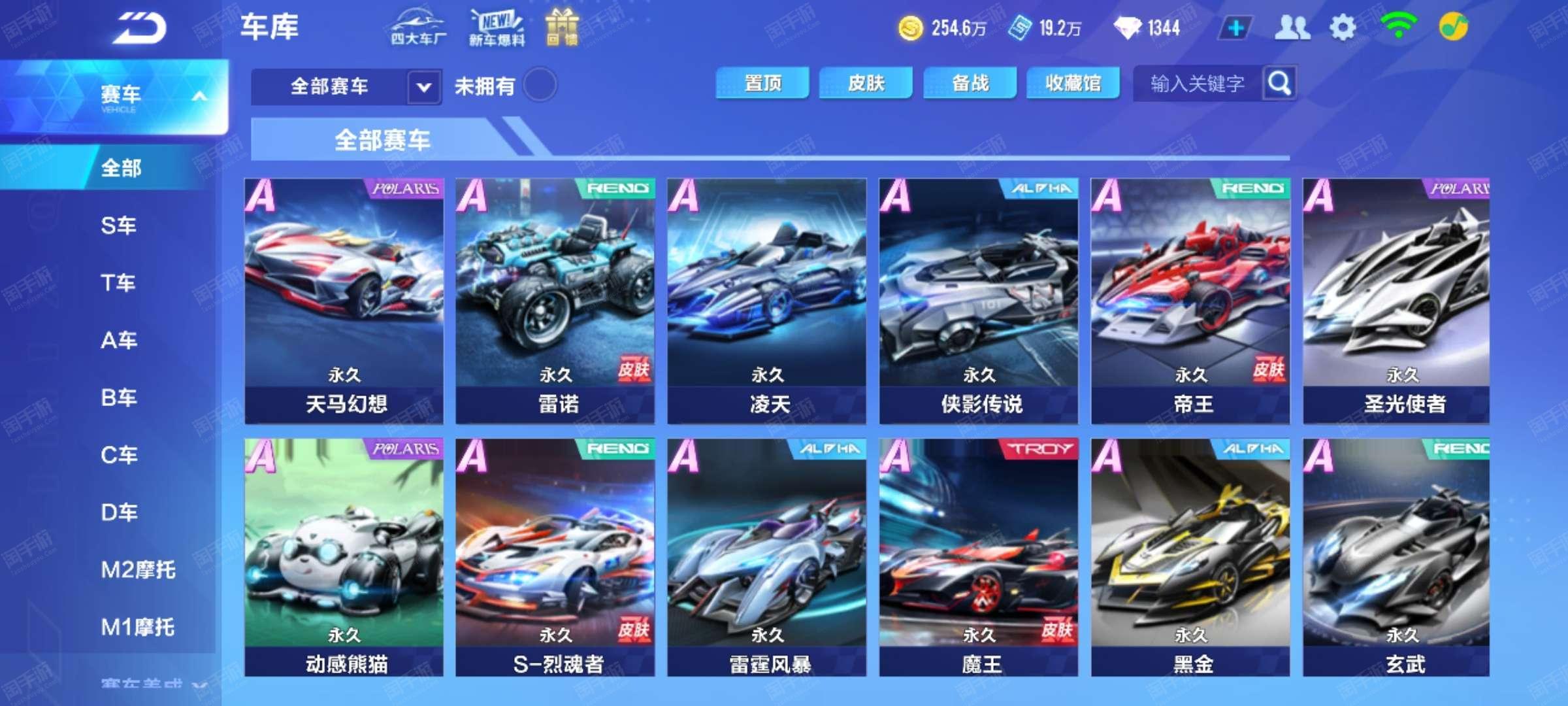 一场城市攻 一场城市攻