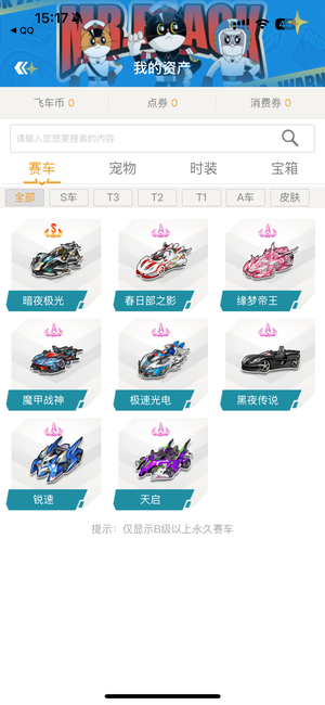 并非用单个 并非用单个